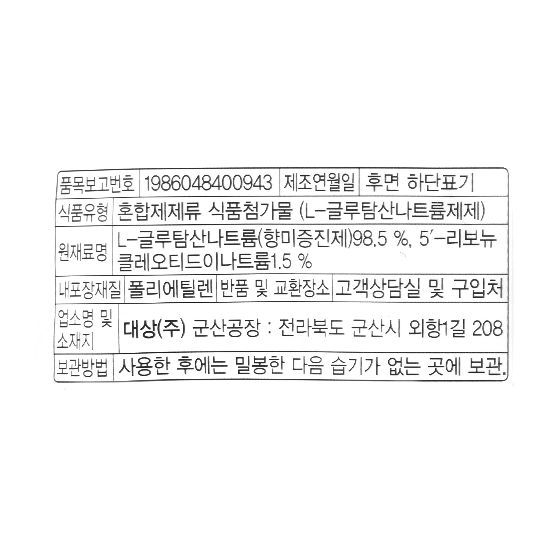 품질표시이미지1
