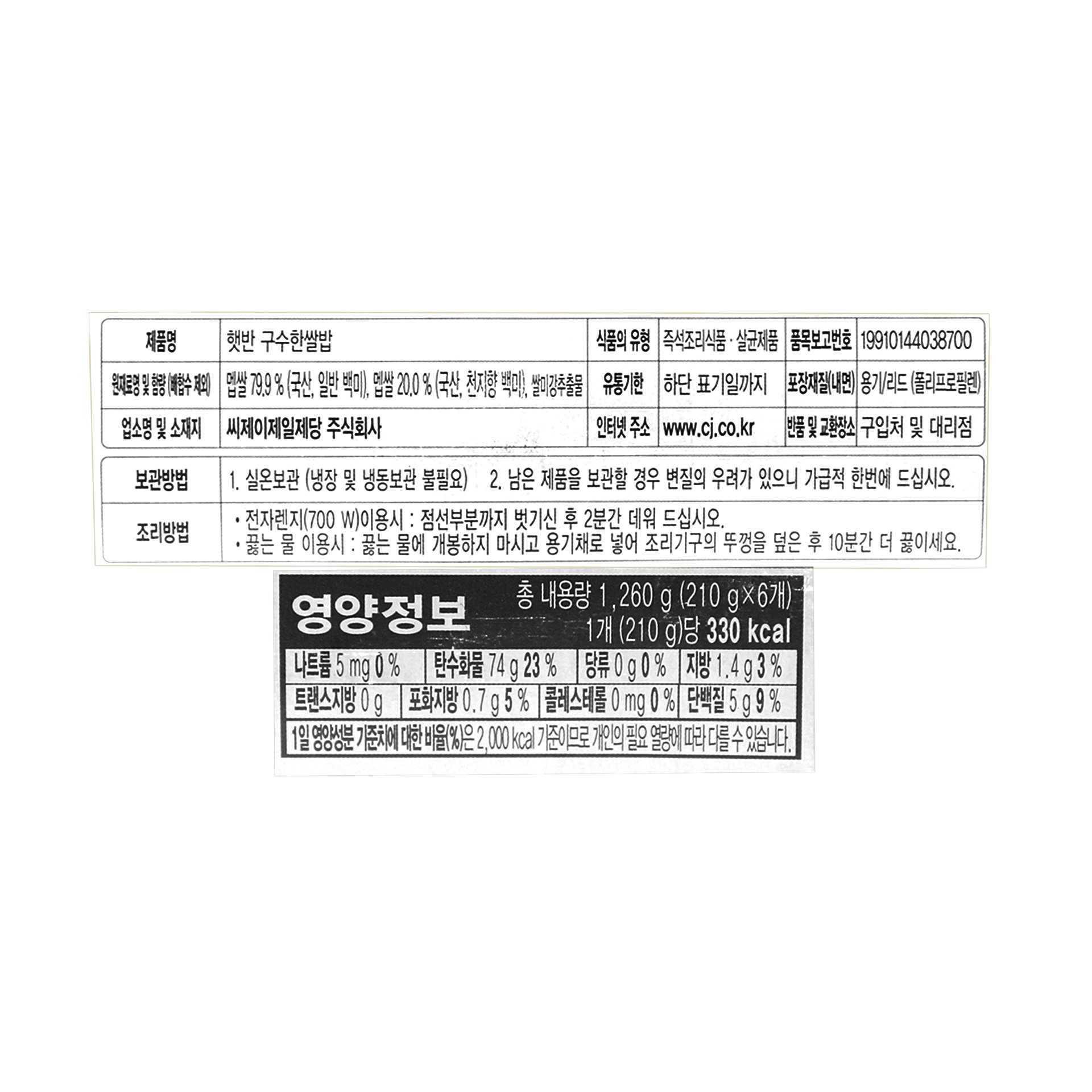 품질표시이미지1