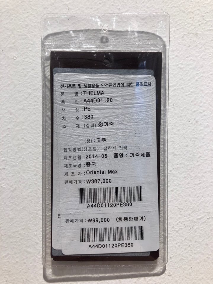 품질표시이미지1