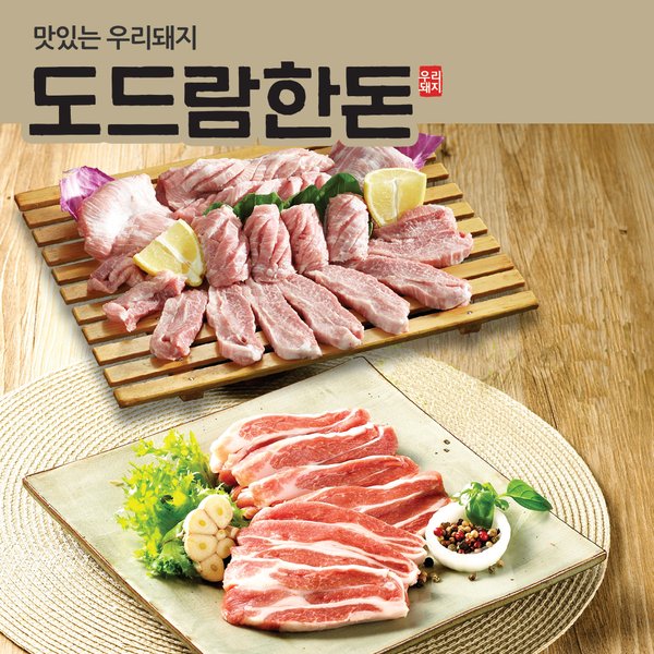 상품 이미지1