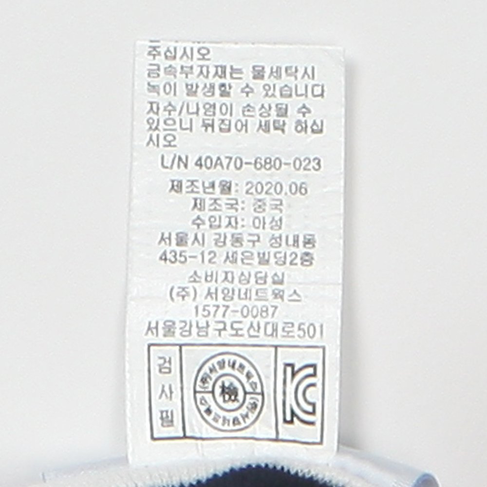 품질표시이미지2