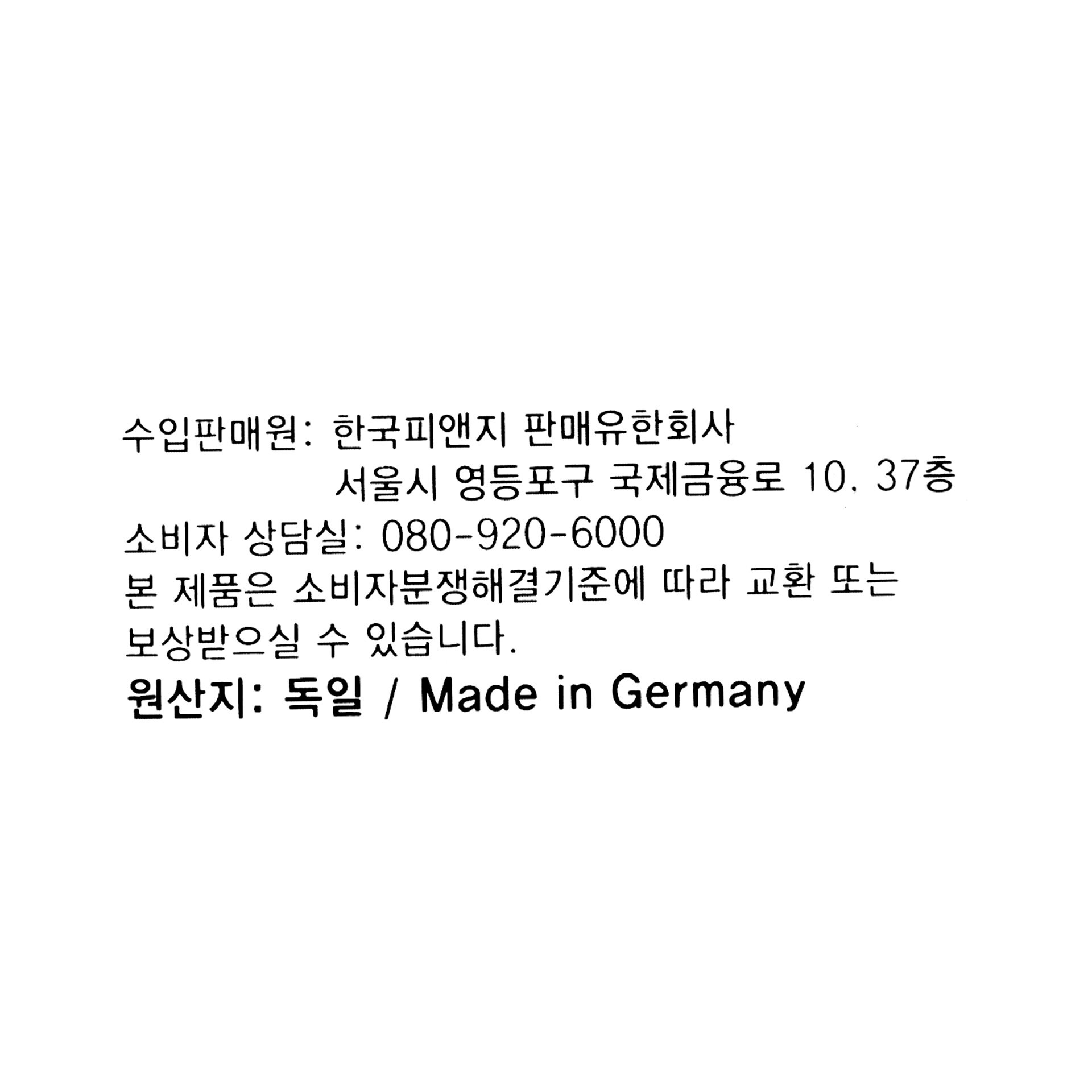 품질표시이미지1