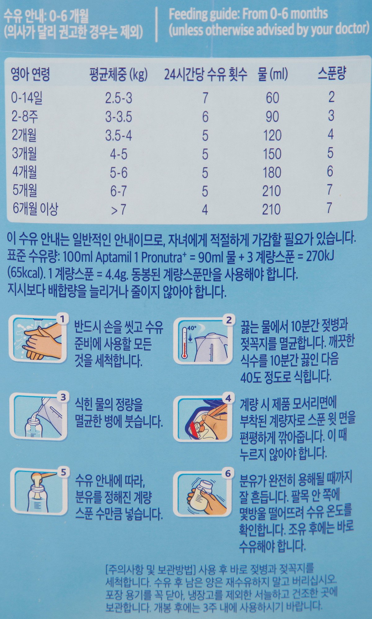 품질표시이미지2
