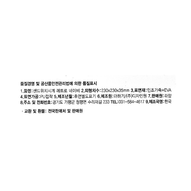품질표시이미지1