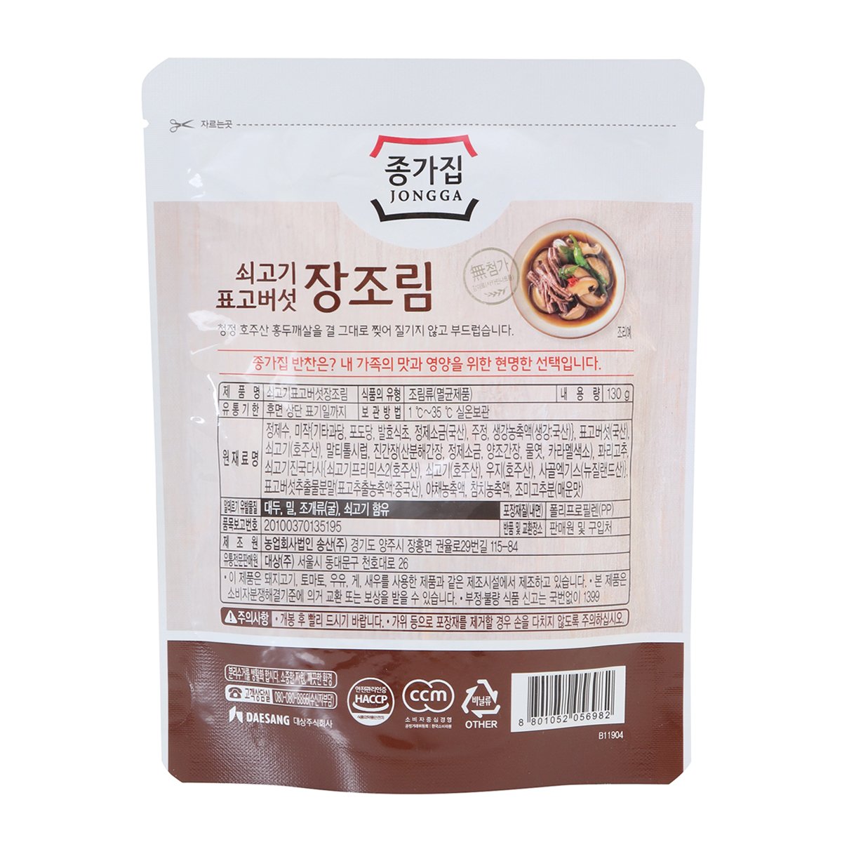 상품 이미지2