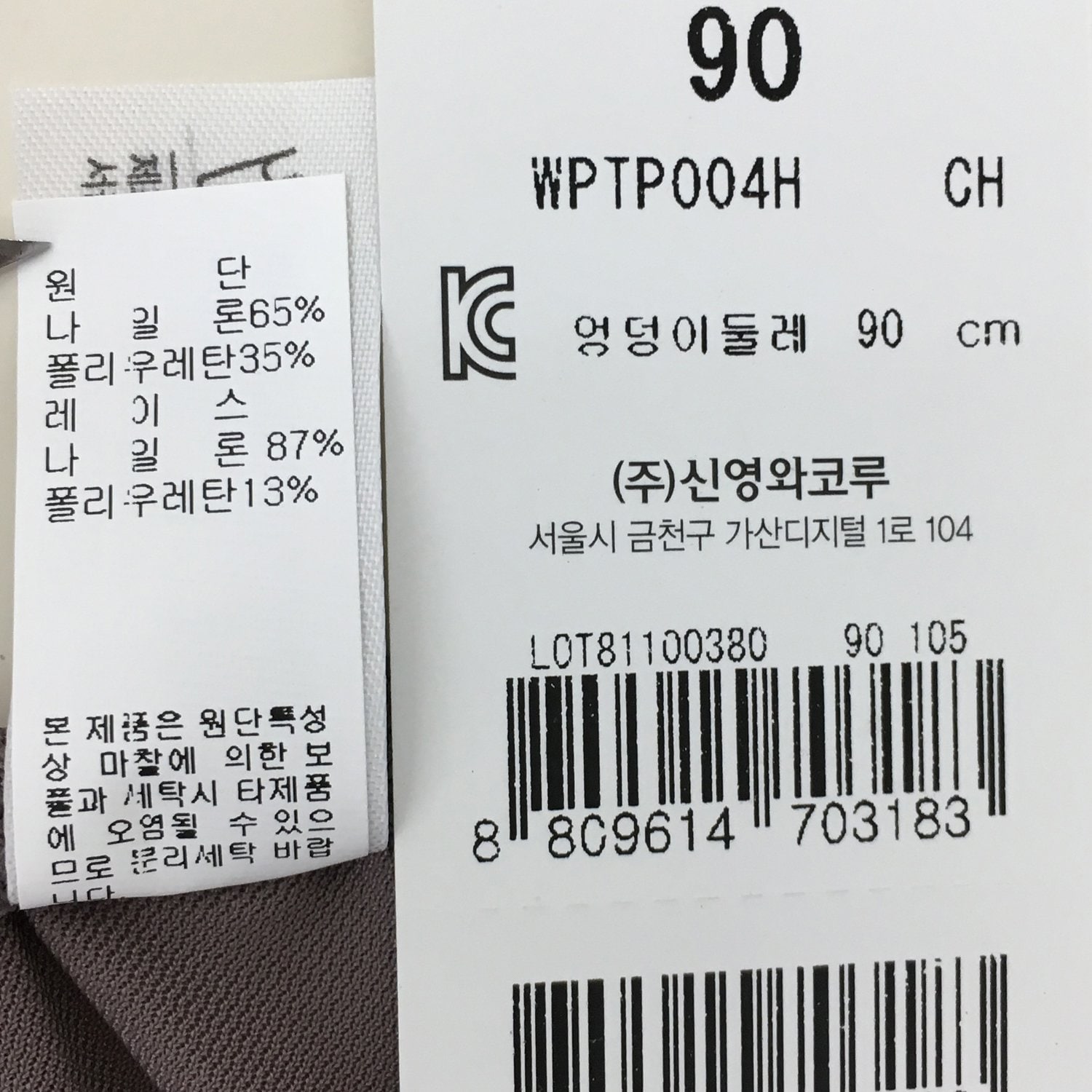 품질표시이미지1