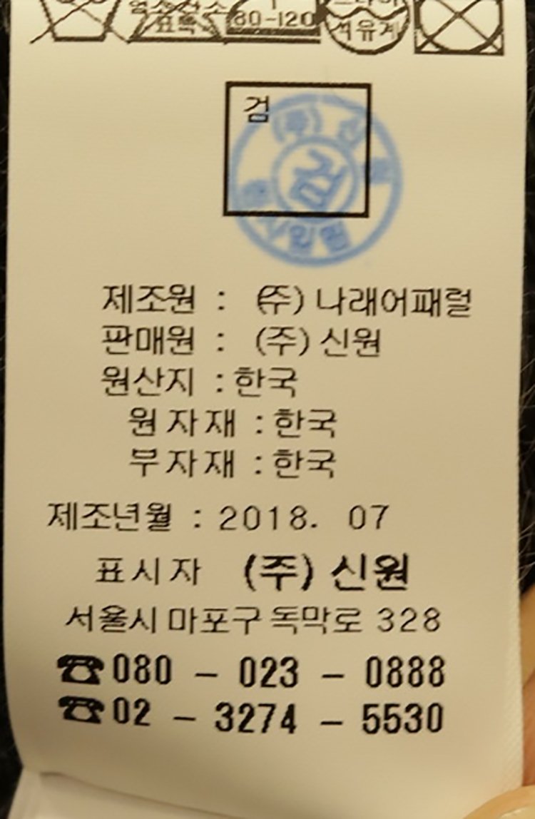 품질표시이미지2