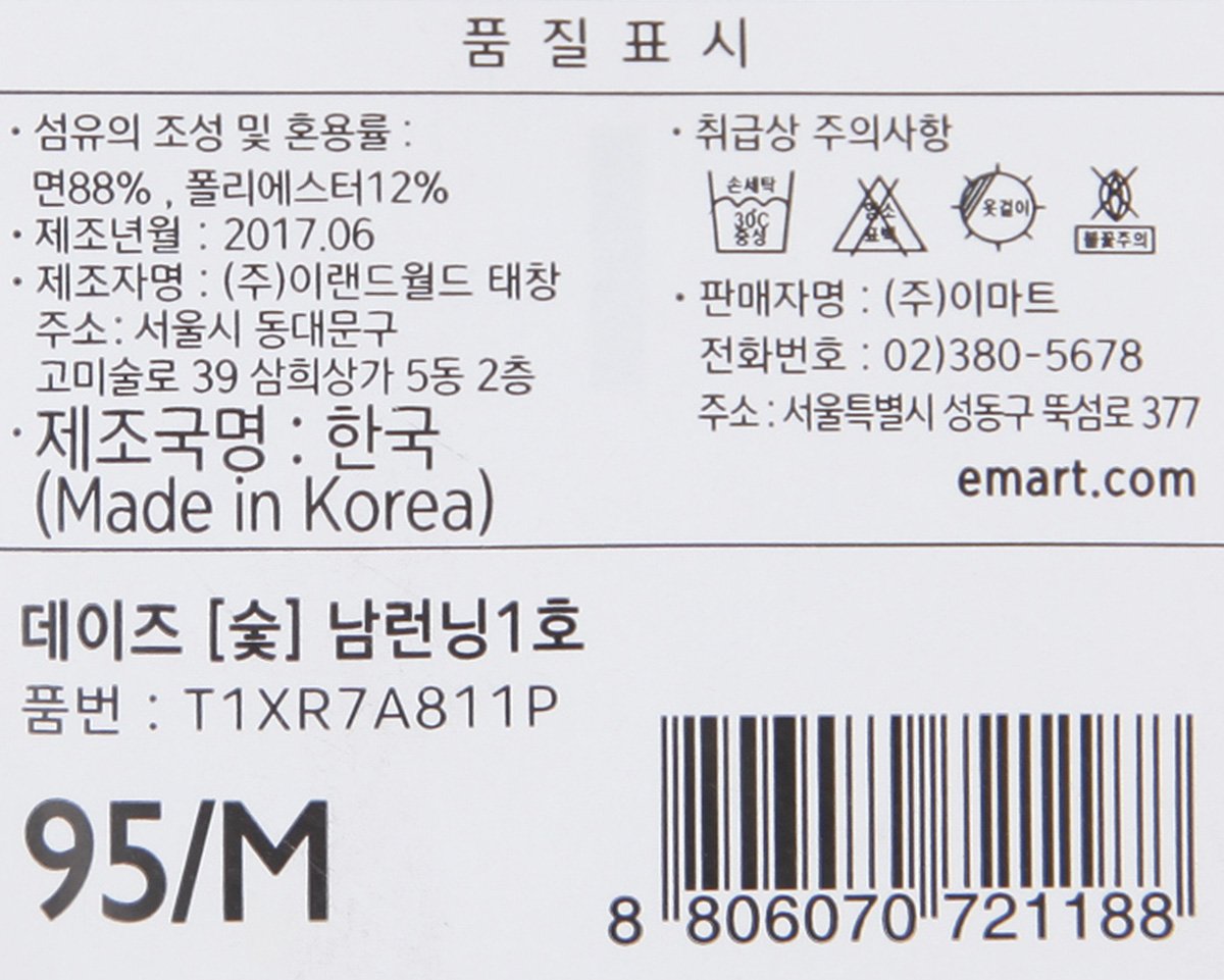 품질표시이미지2