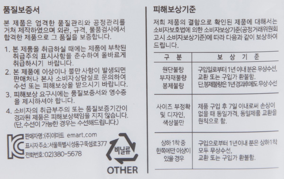 품질표시이미지3