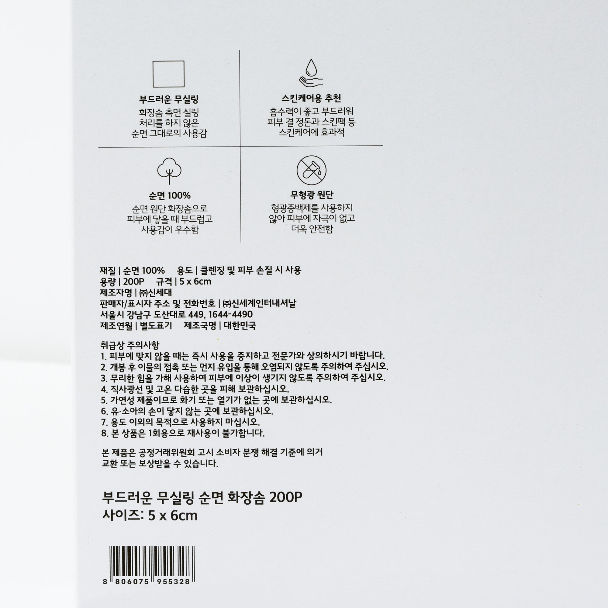 품질표시이미지1
