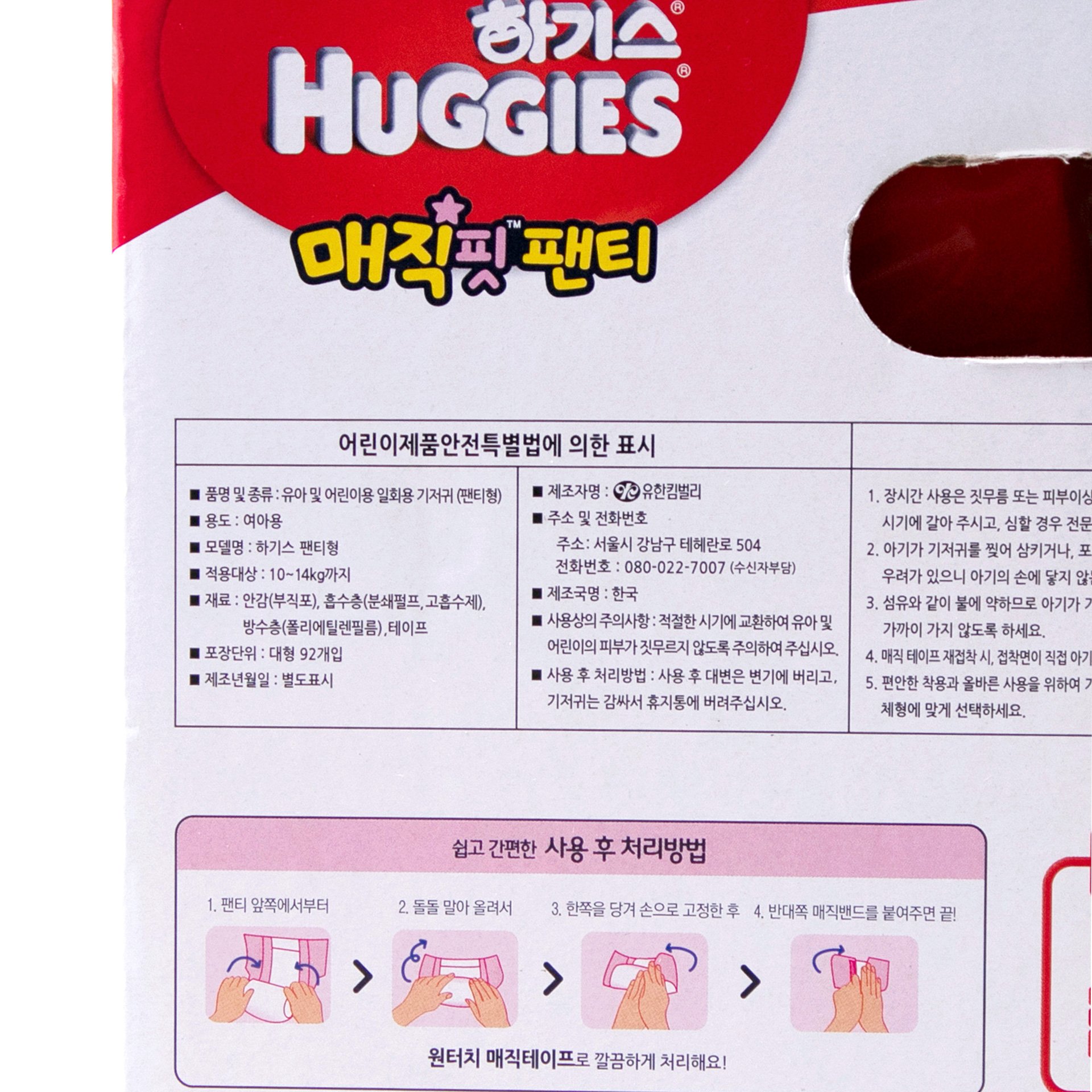 품질표시이미지1
