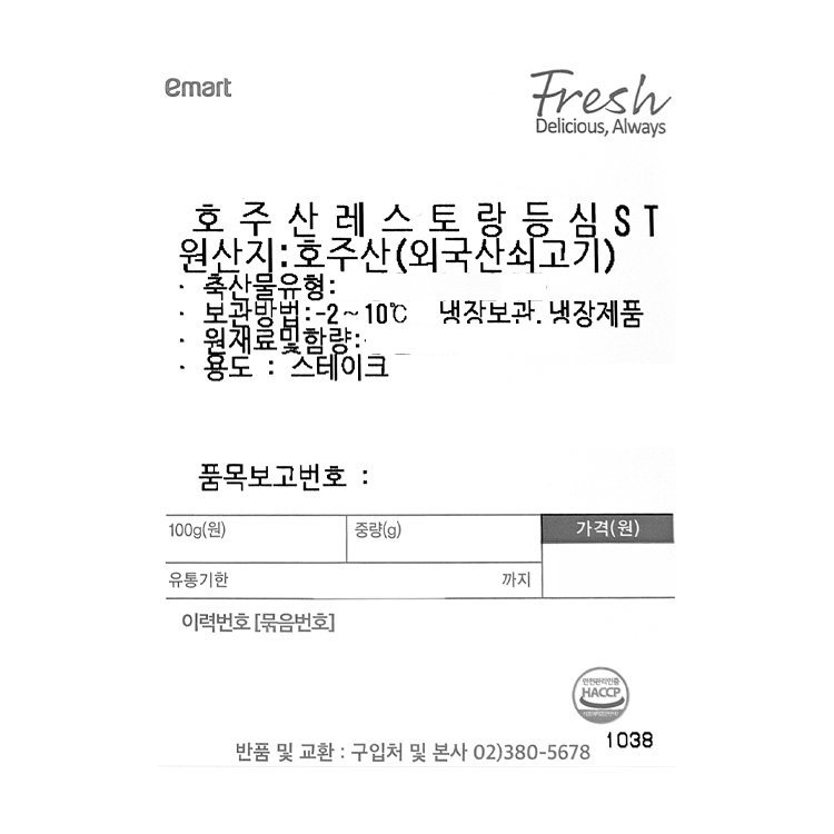 품질표시이미지1