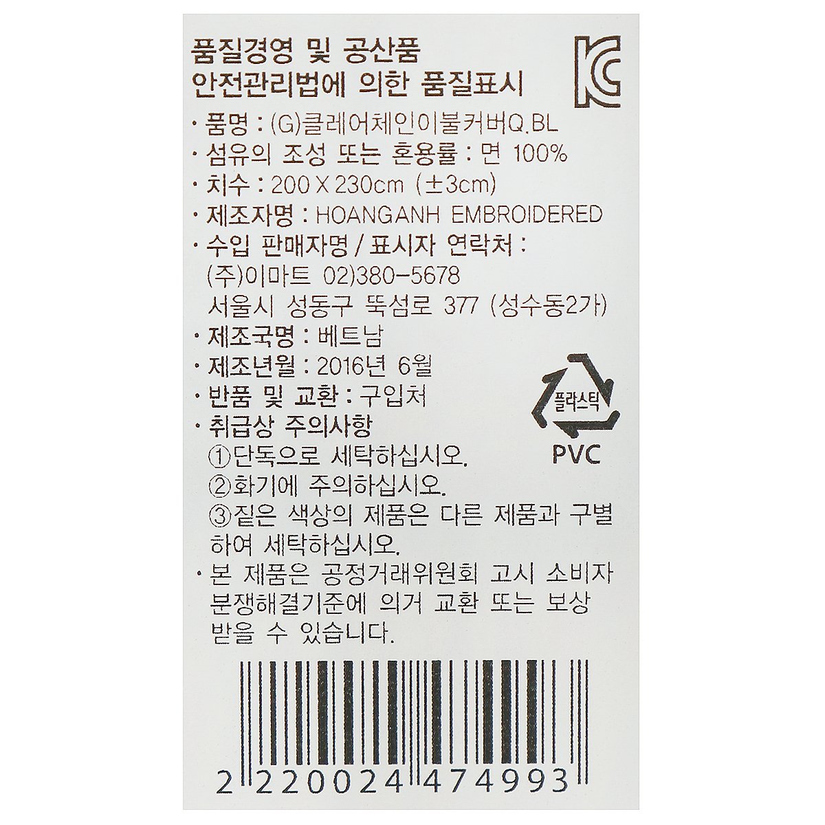 품질표시이미지1