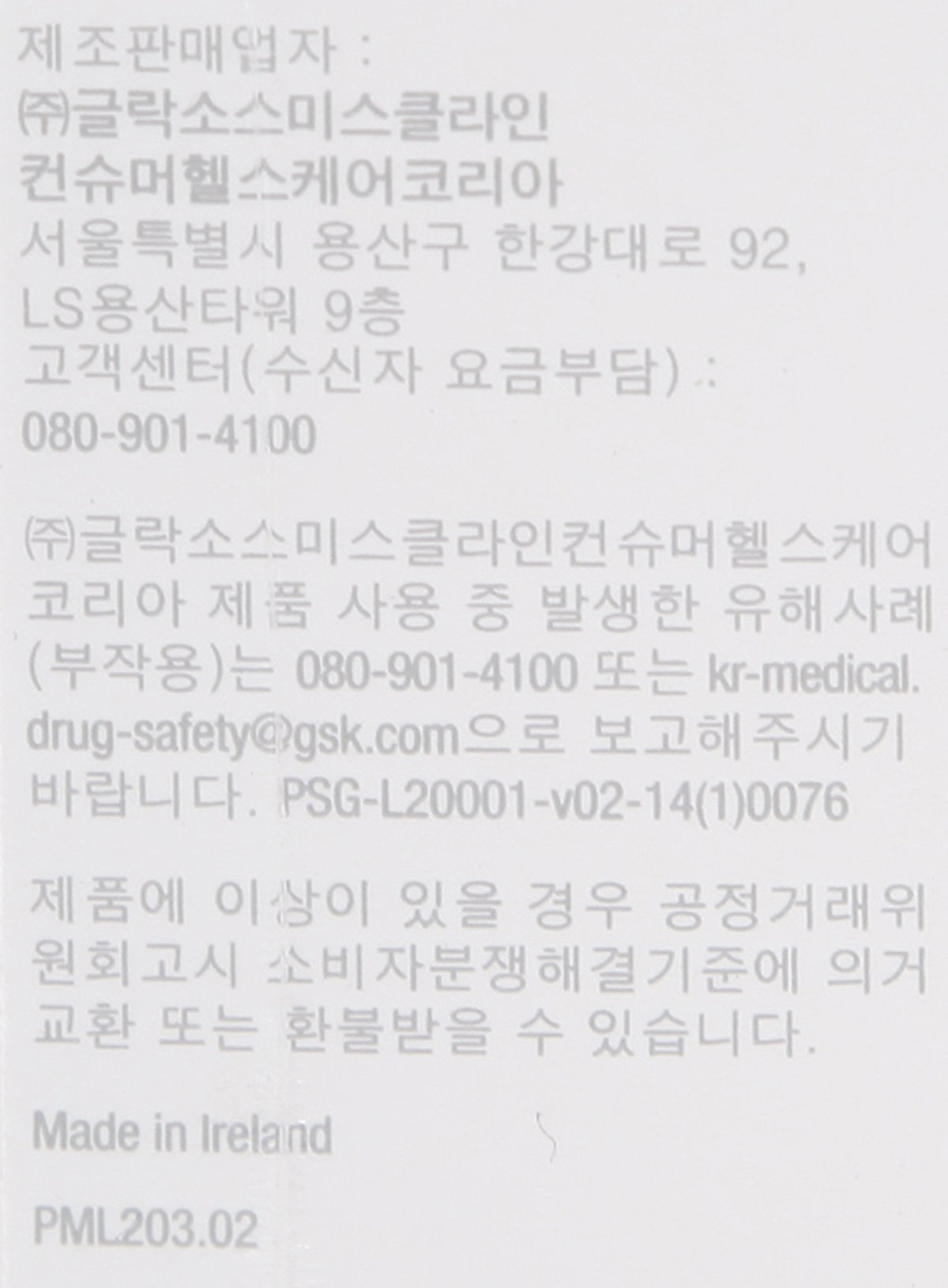 품질표시이미지2