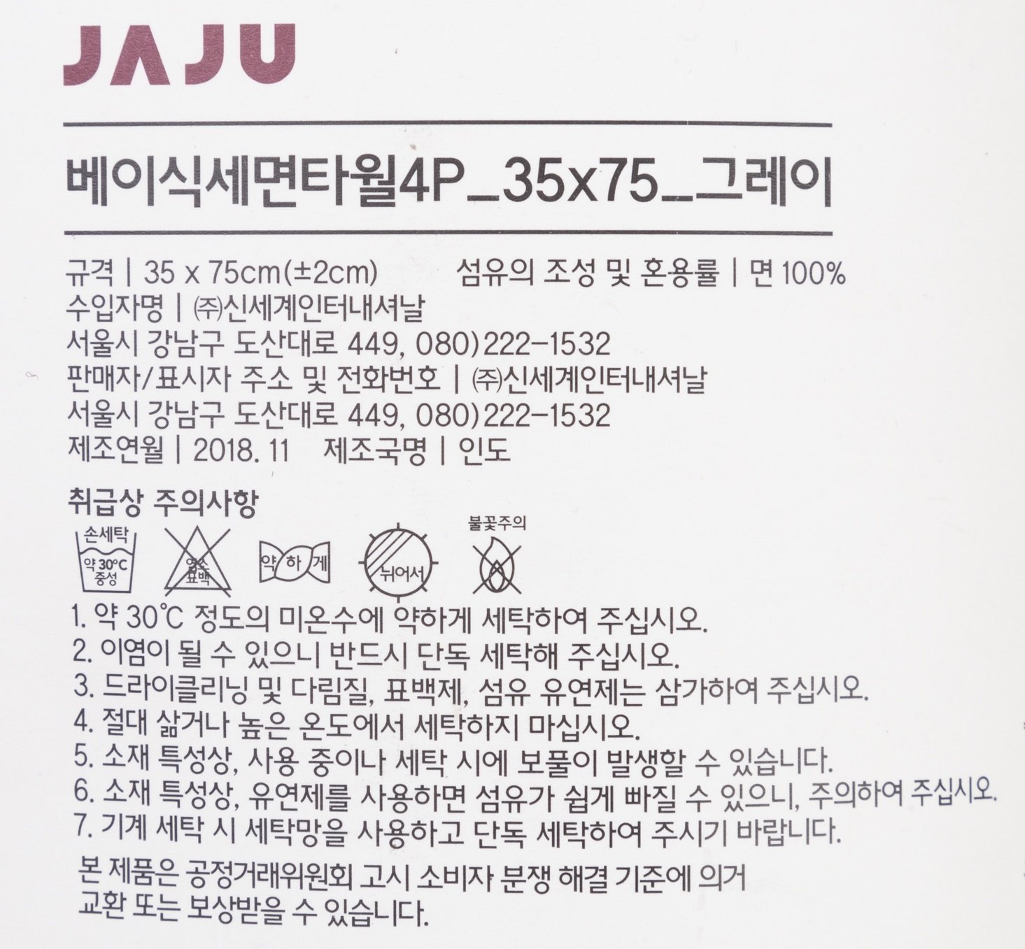 품질표시이미지1