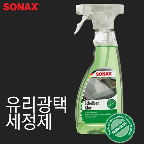 검색결과 >소낙스유리세정제
