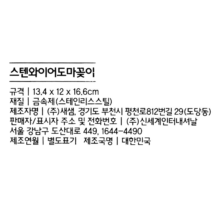 품질표시이미지1