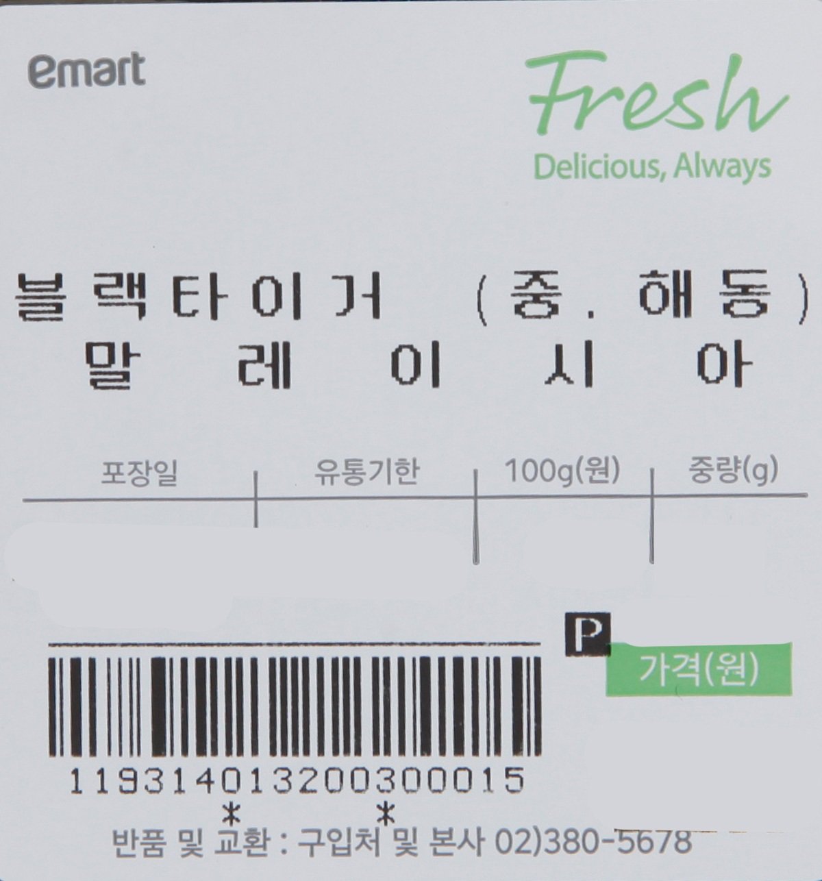 품질표시이미지1