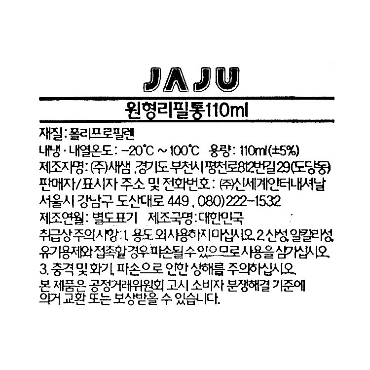 품질표시이미지1