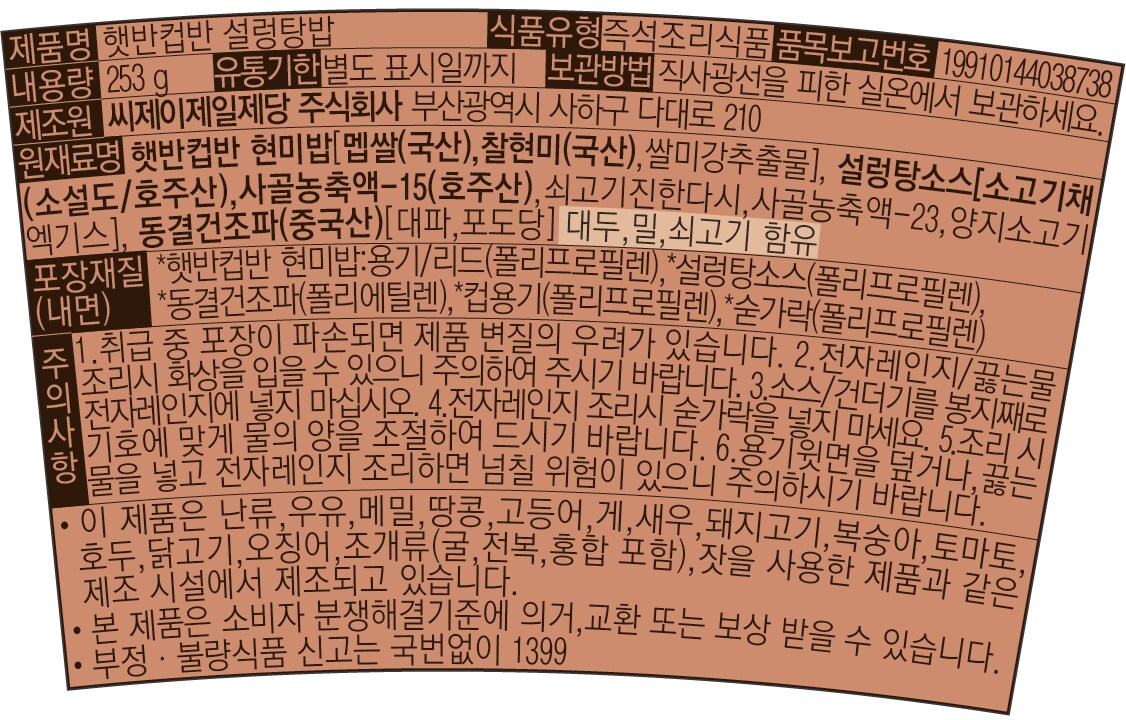품질표시이미지2