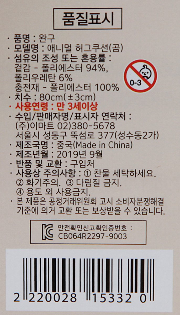 품질표시이미지2