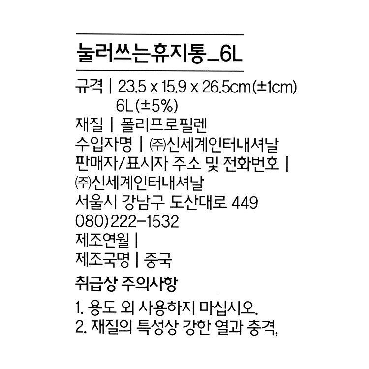 품질표시이미지1