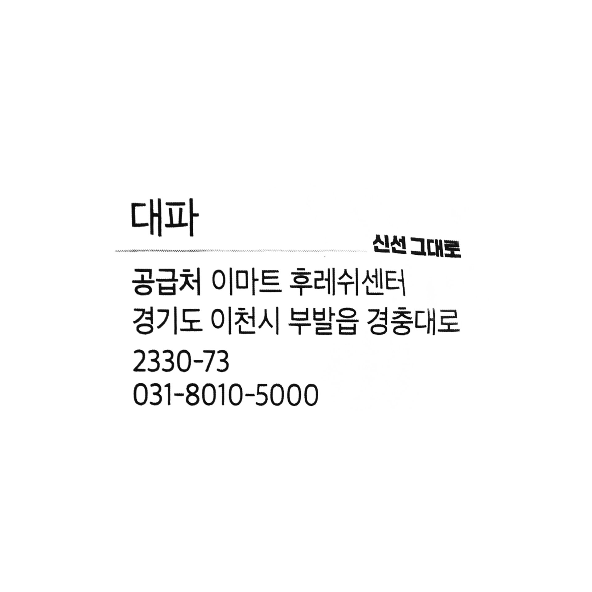 품질표시이미지1