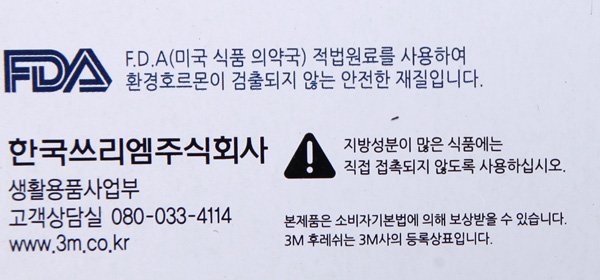 품질표시이미지2