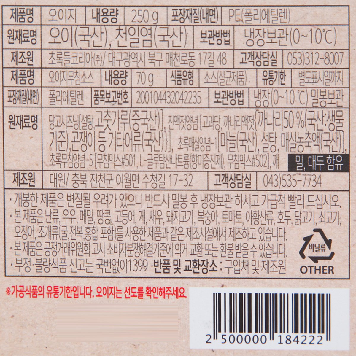 품질표시이미지1
