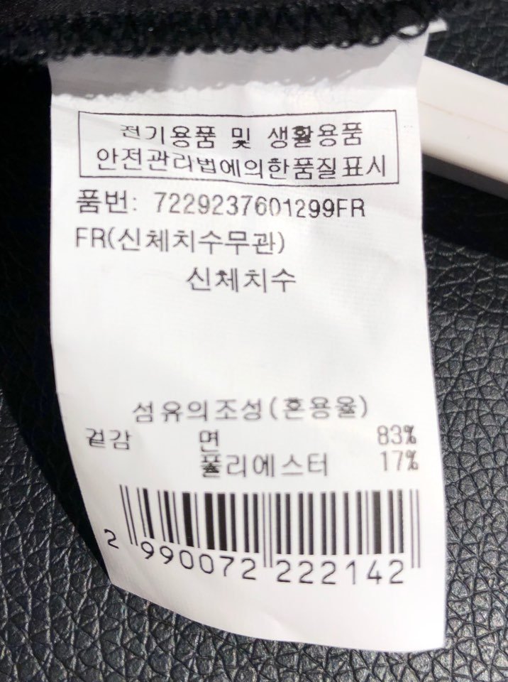품질표시이미지2