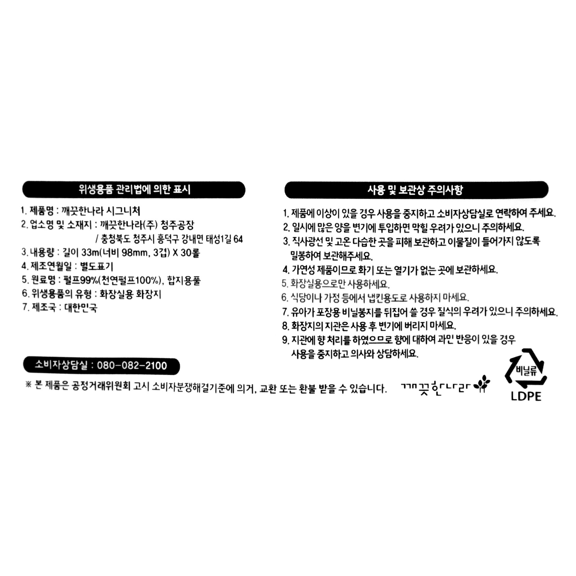 품질표시이미지1
