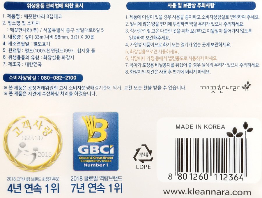 품질표시이미지2