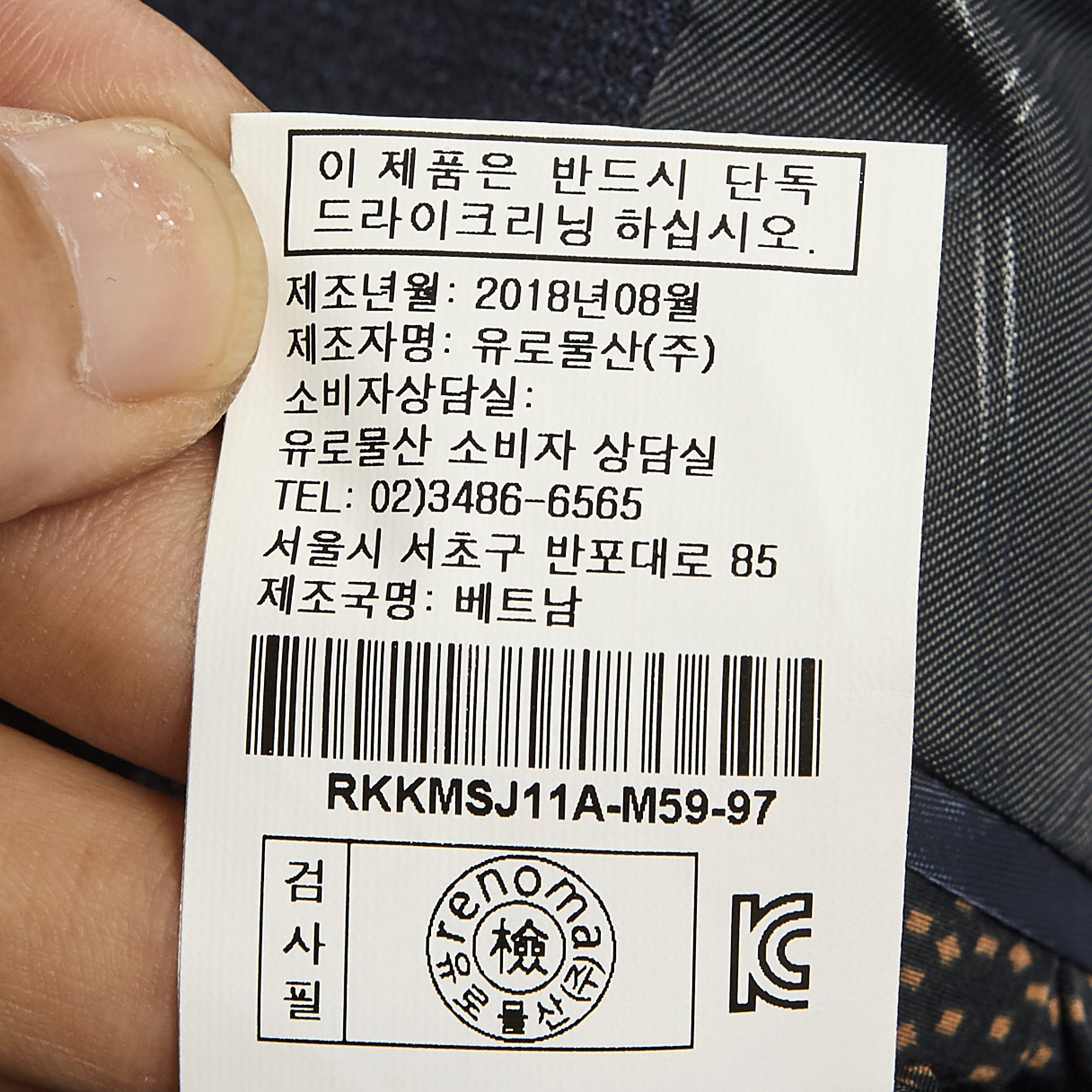 품질표시이미지2