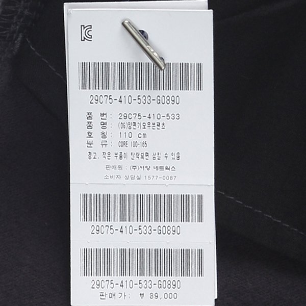 품질표시이미지3
