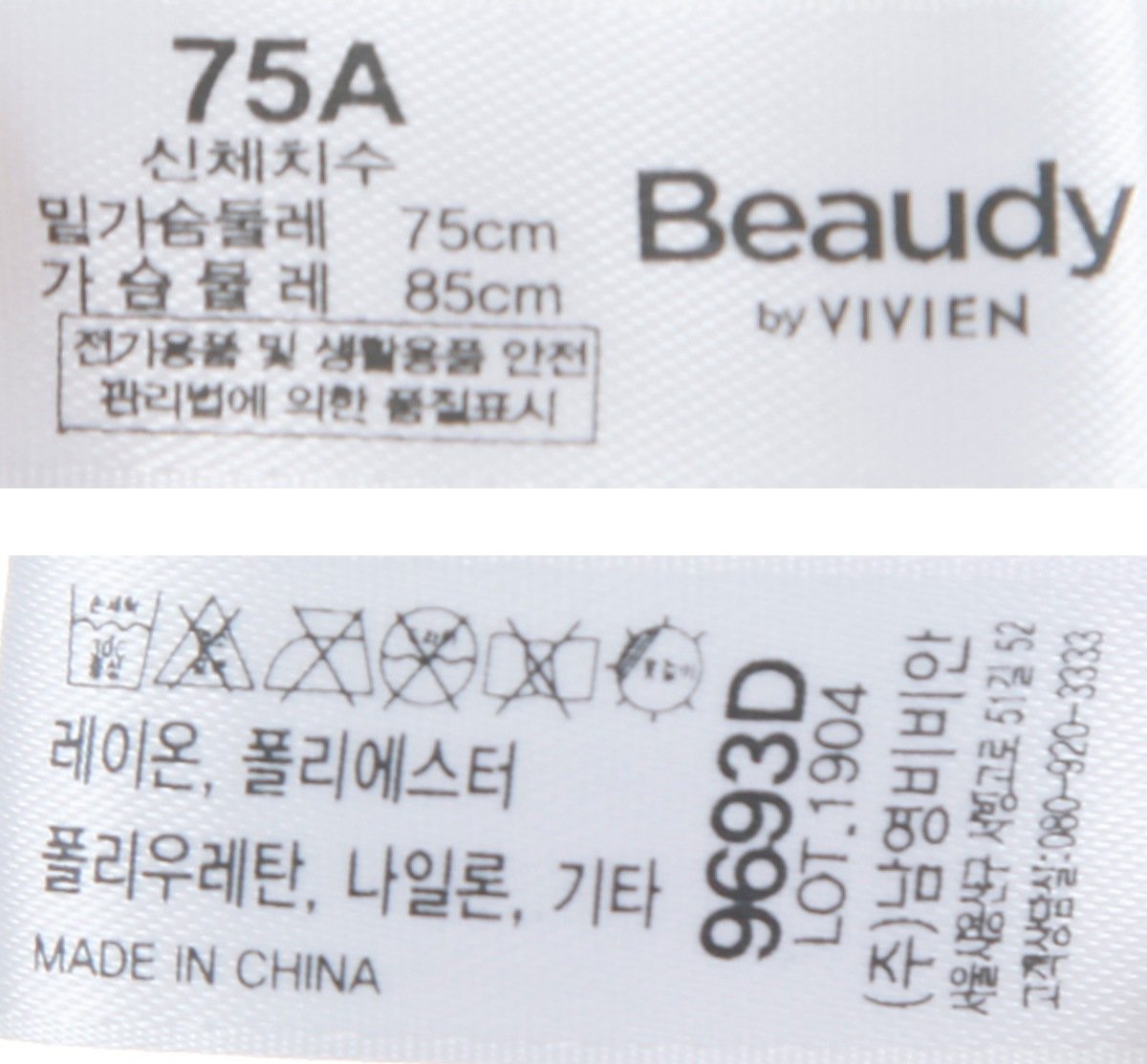 품질표시이미지2