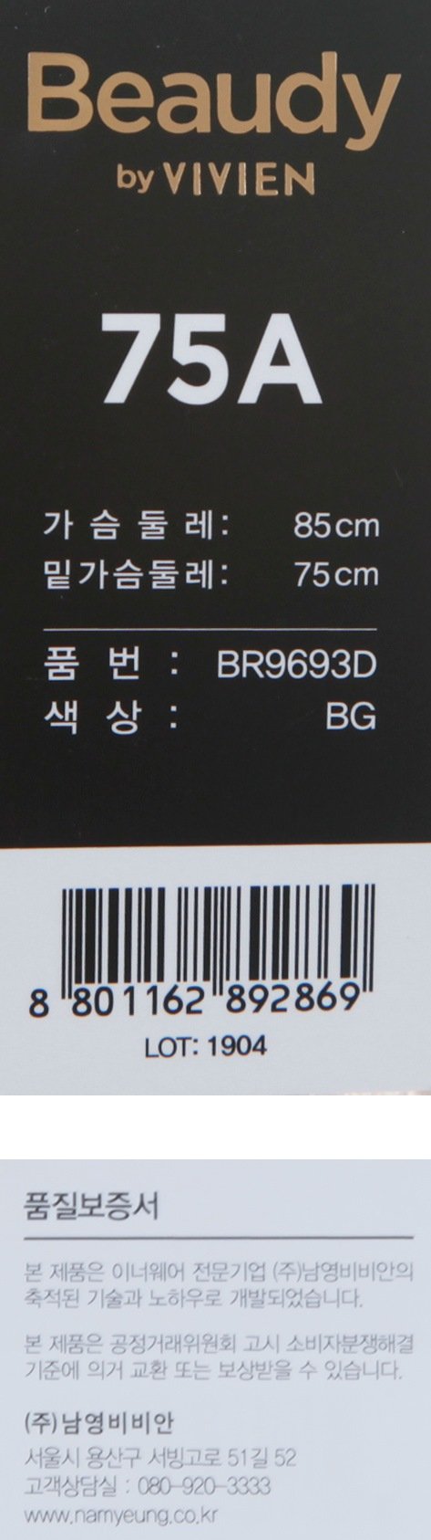 품질표시이미지3