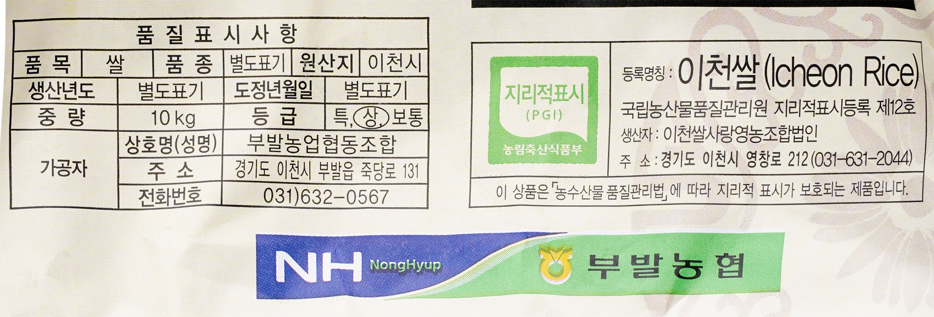 품질표시이미지1