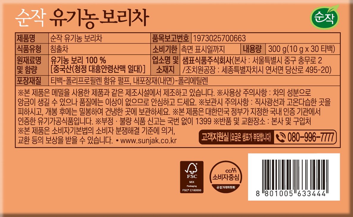 품질표시이미지1