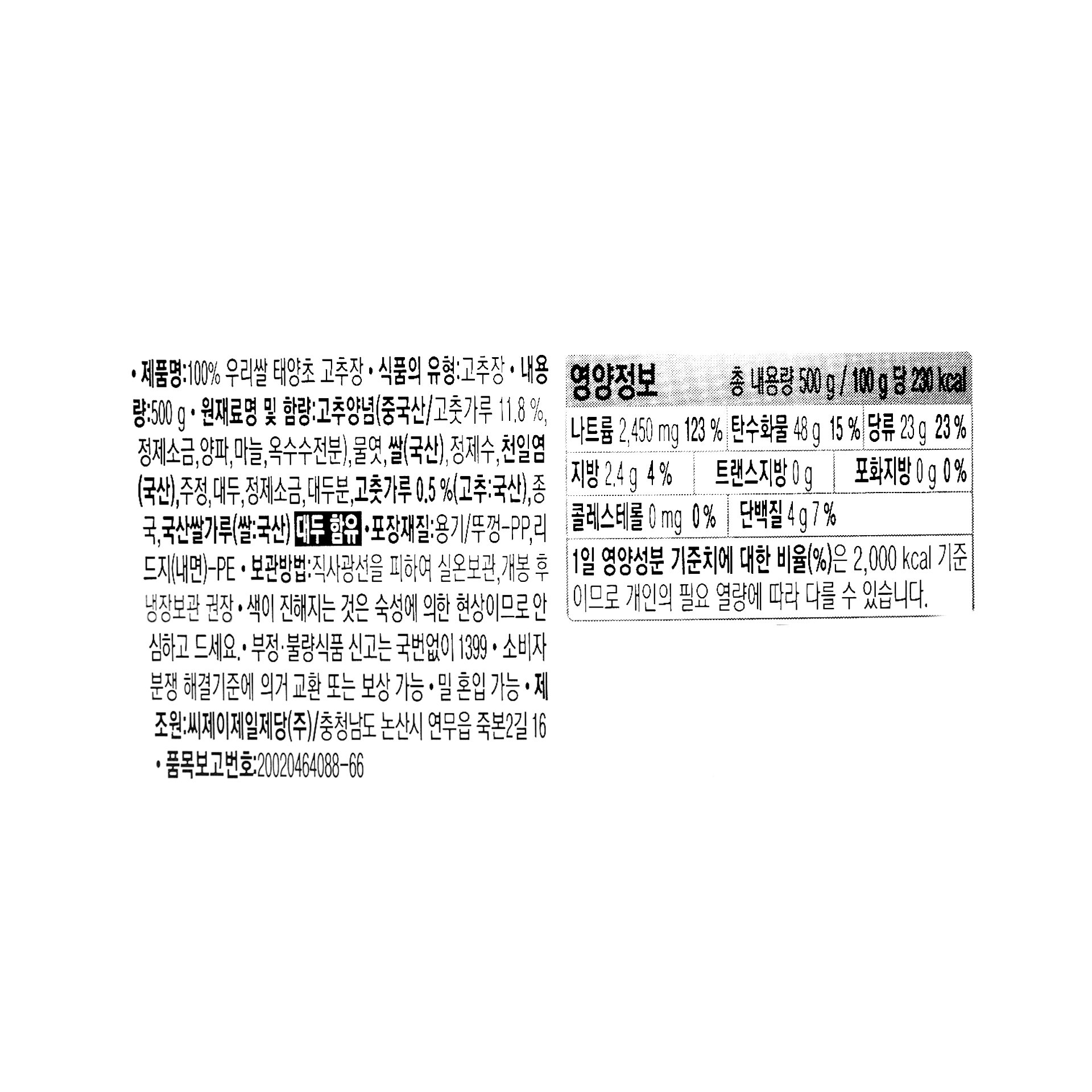 품질표시이미지1