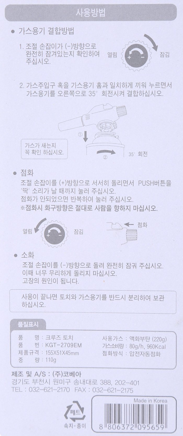 품질표시이미지1