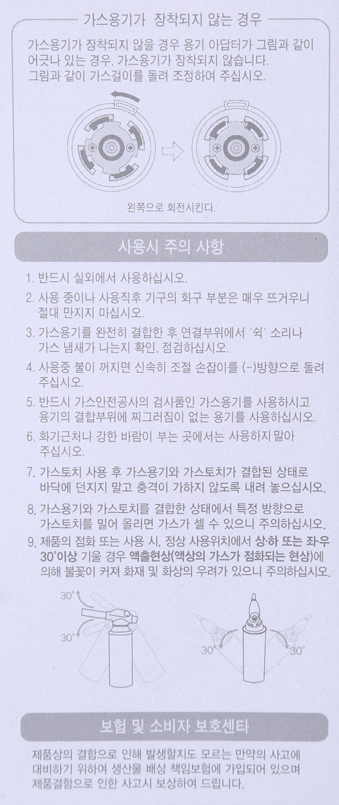 품질표시이미지2