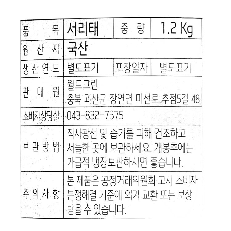 품질표시이미지1