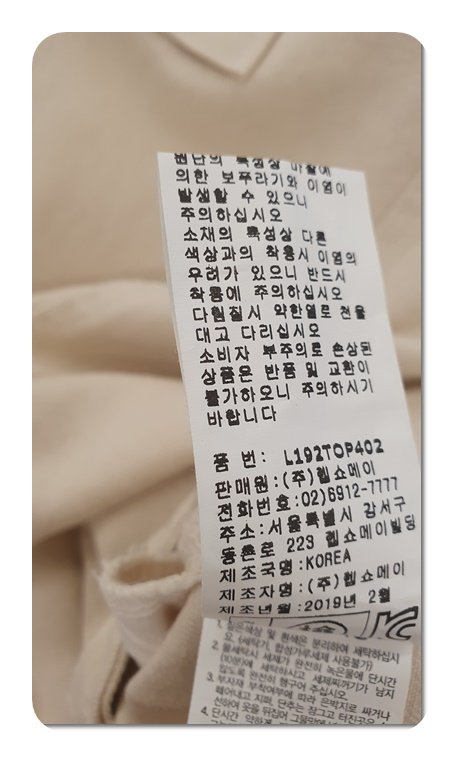 품질표시이미지2
