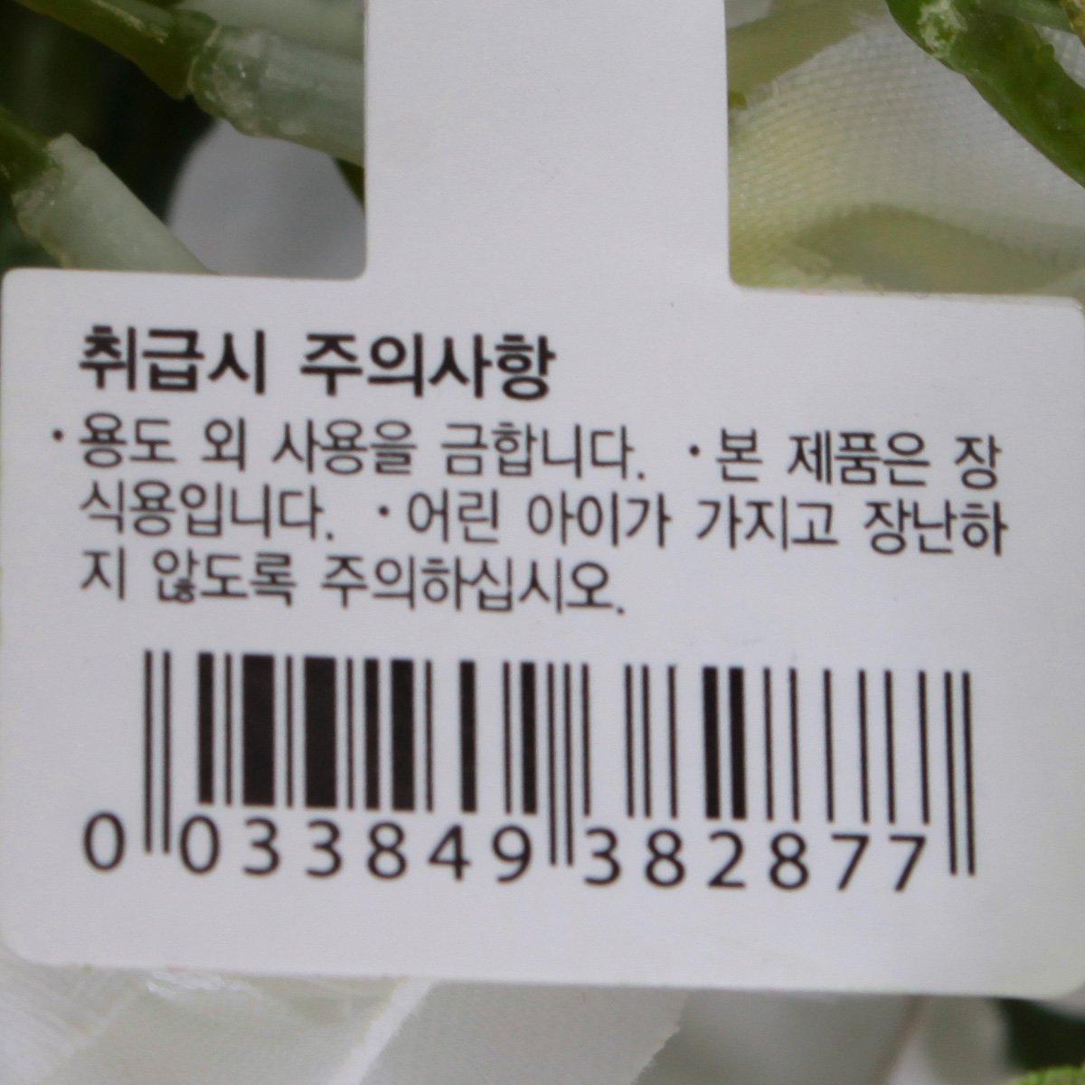 품질표시이미지2