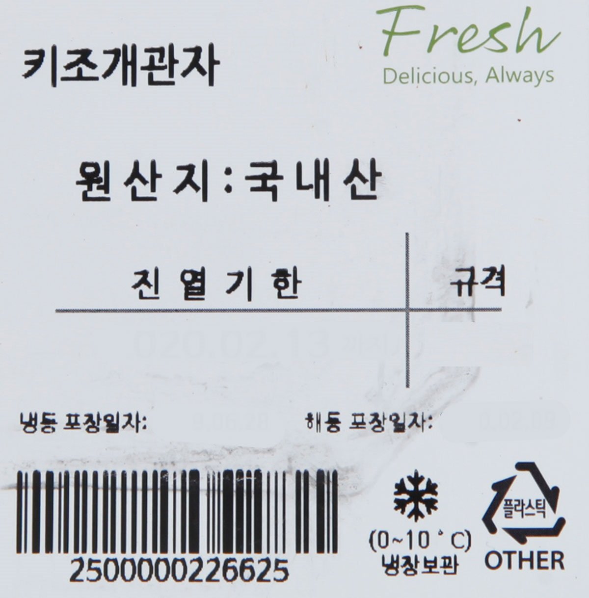 품질표시이미지1