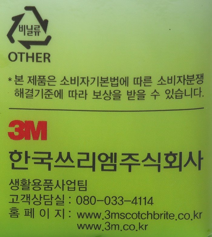 품질표시이미지2