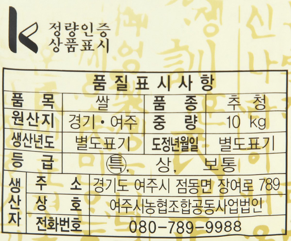 품질표시이미지1