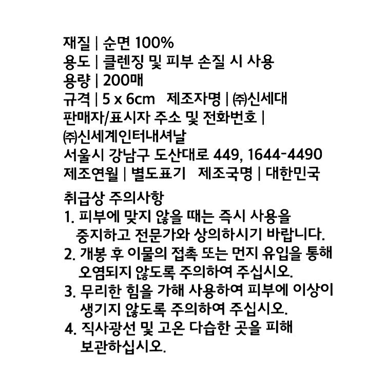 품질표시이미지1