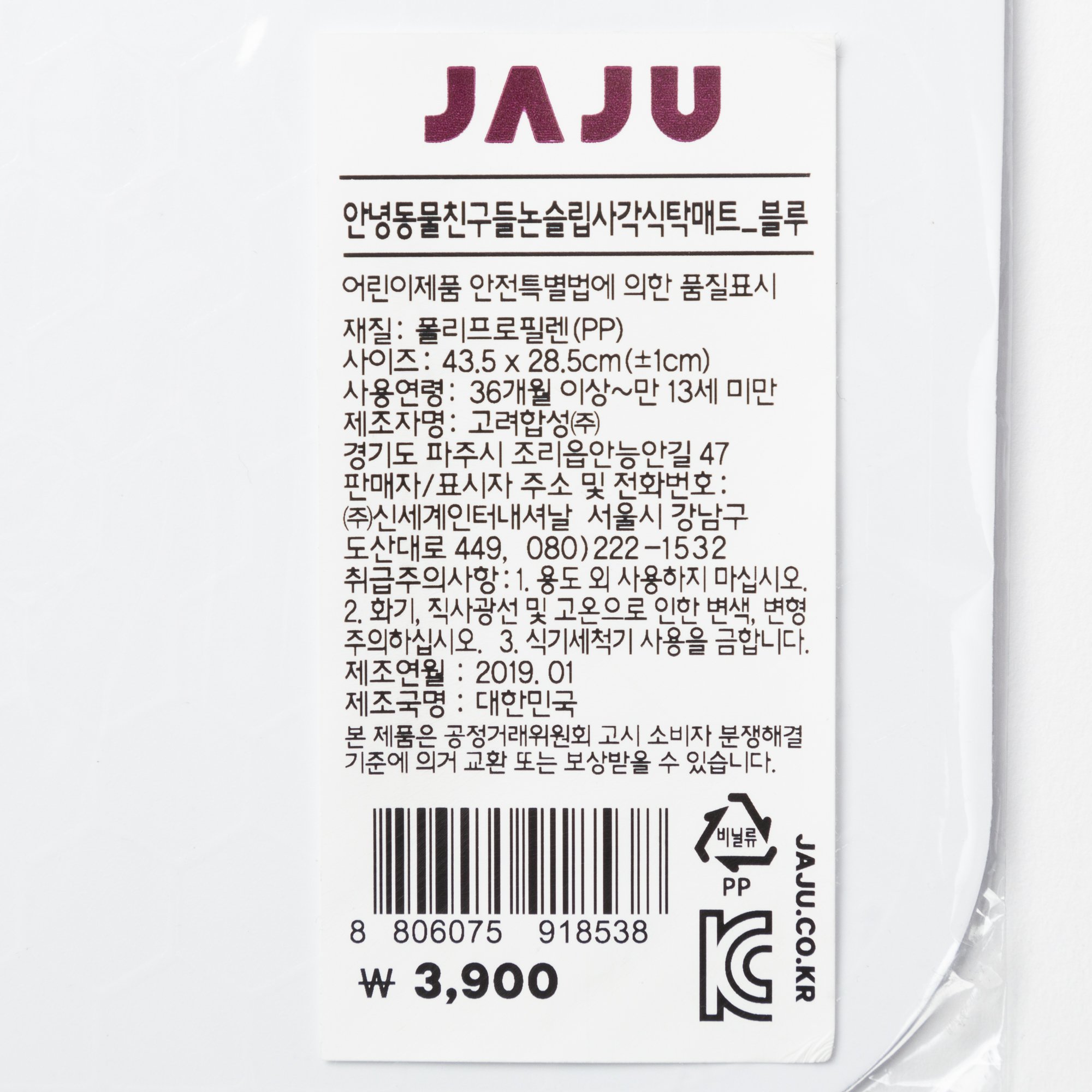 품질표시이미지1