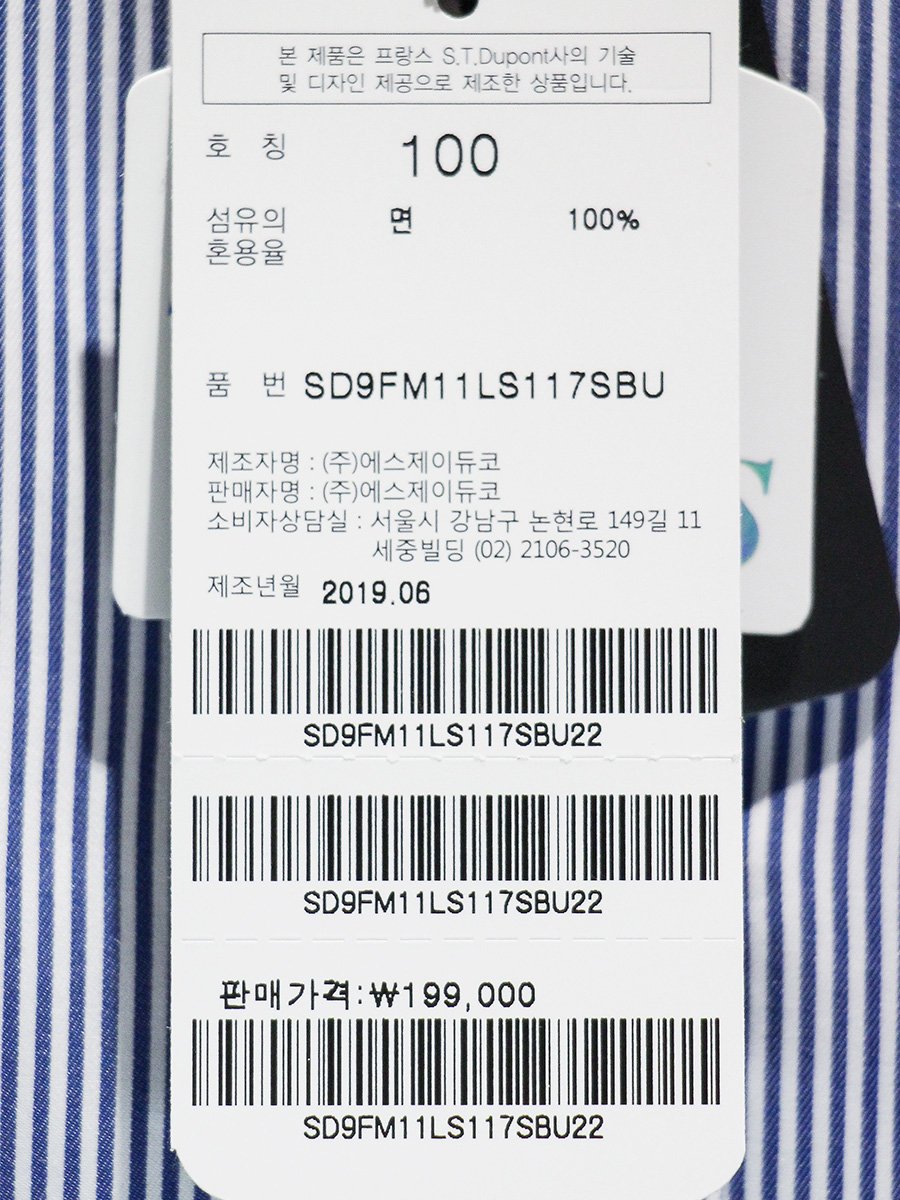 품질표시이미지2